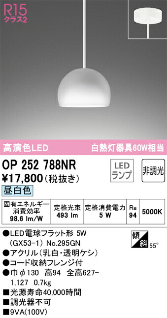 op252788nr_1.jpg