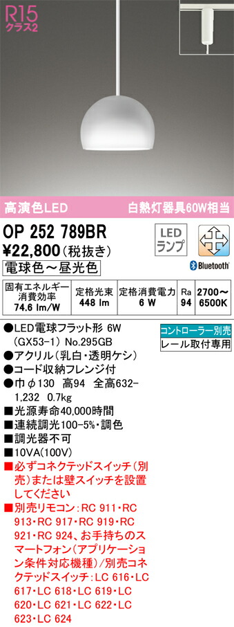 op252789br_1.jpg