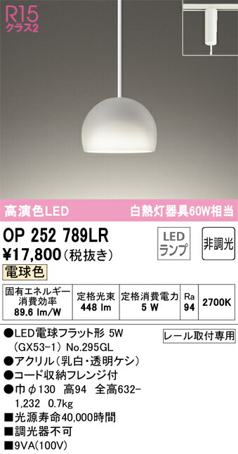op252789lr_1.jpg