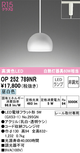 op252789nr_1.jpg