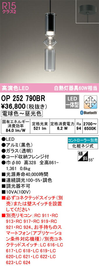 op252790br_1.jpg