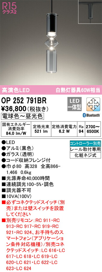 op252791br_1.jpg