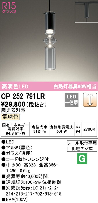 op252791lr_1.jpg