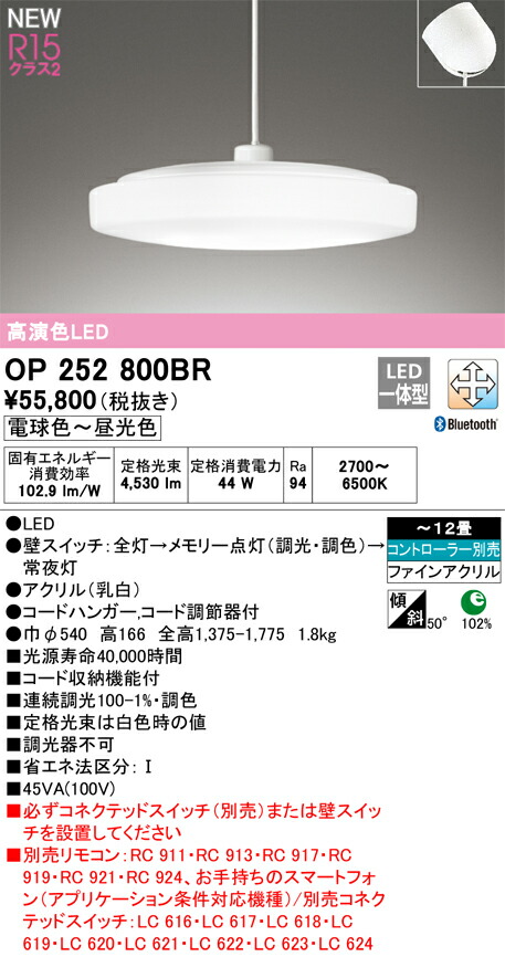 op252800br_1.jpg