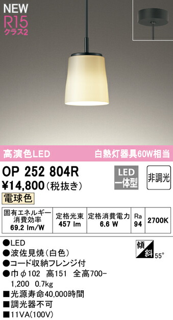 op252804r_1.jpg
