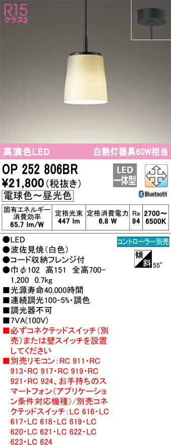 op252806br_1.jpg