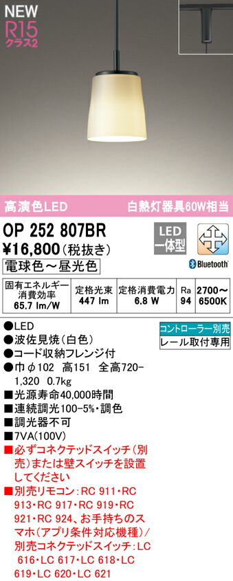 op252807br_1.jpg