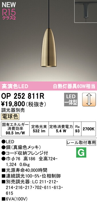 op252811r_1.jpg