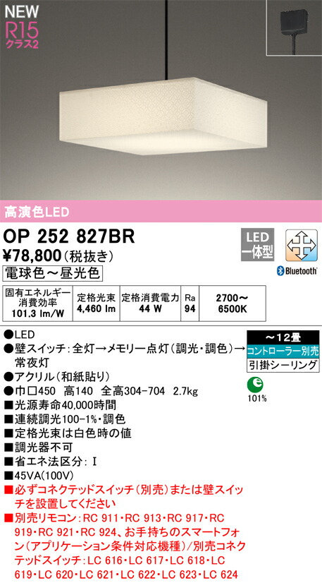 op252827br_1.jpg