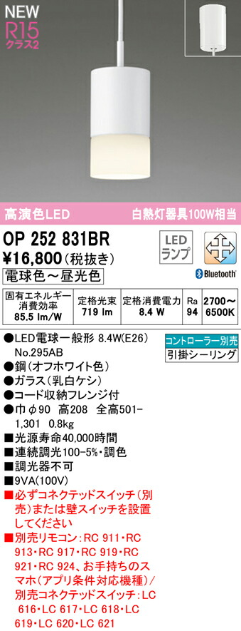 op252831br_1.jpg