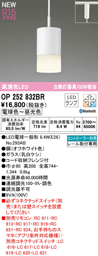 op252832br_1.jpg