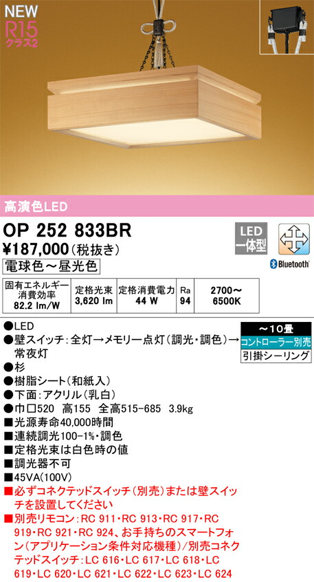 op252833br_1.jpg