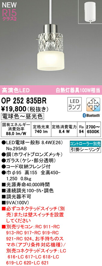op252835br_1.jpg