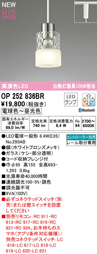 op252836br_1.jpg