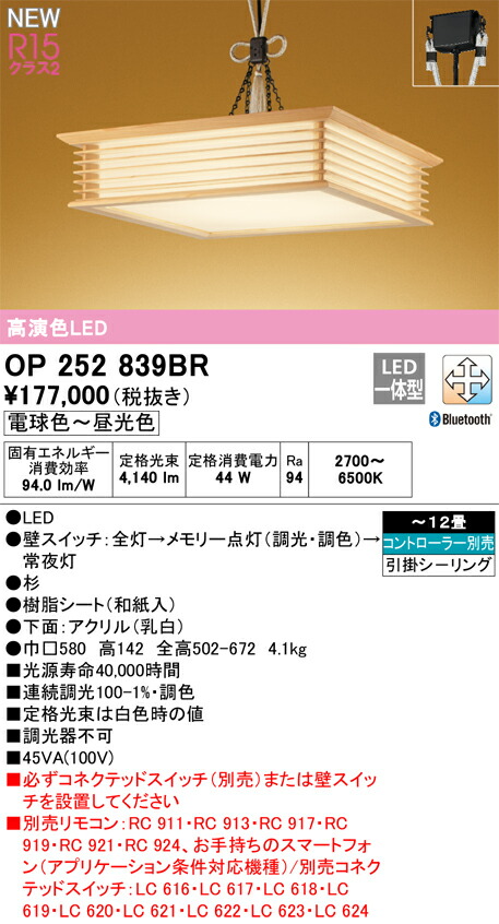 op252839br_1.jpg