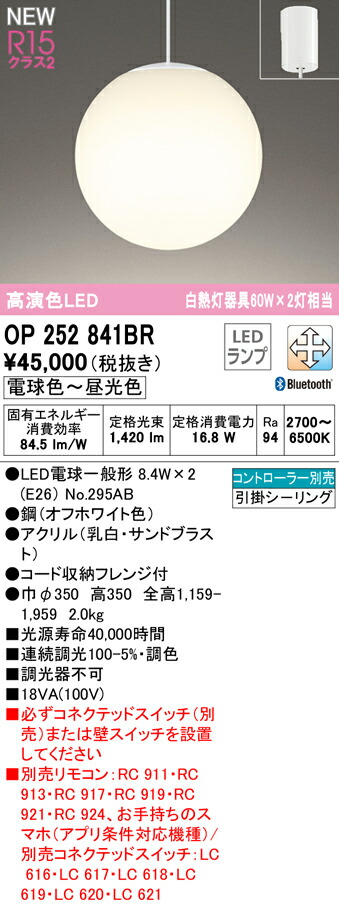 op252841br_1.jpg