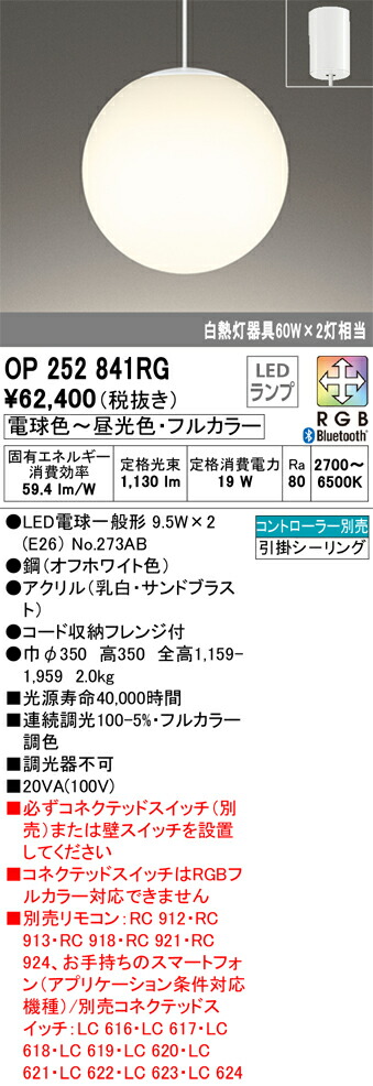 op252841rg_1.jpg