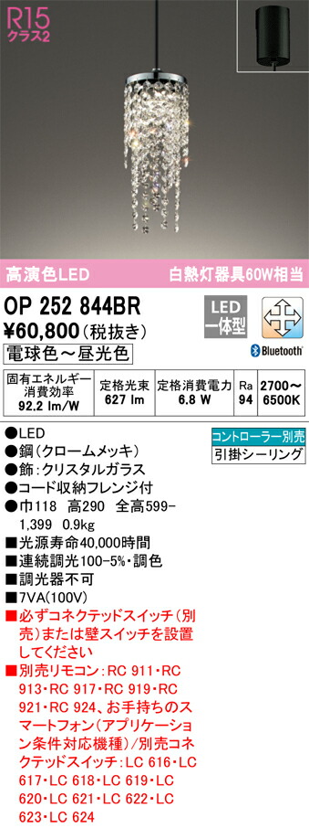 op252844br_1.jpg