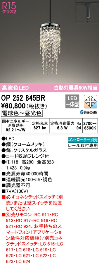 op252845br_1.jpg