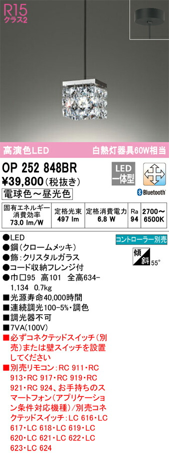 op252848br_1.jpg