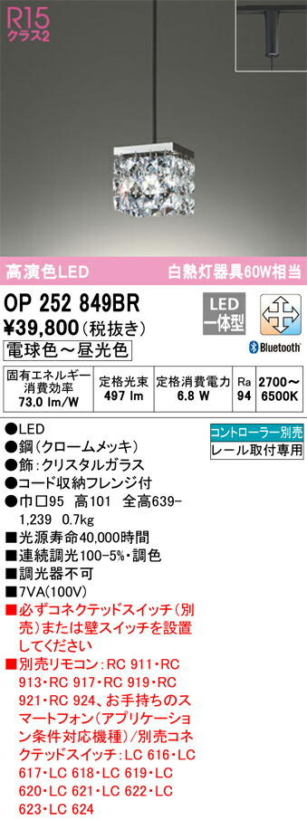 op252849br_1.jpg