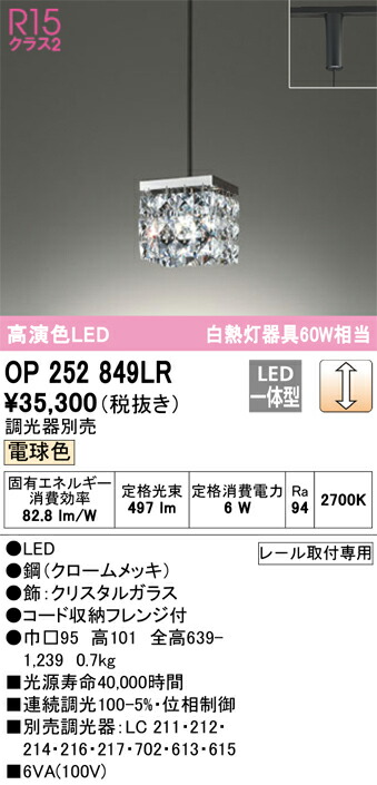 op252849lr_1.jpg