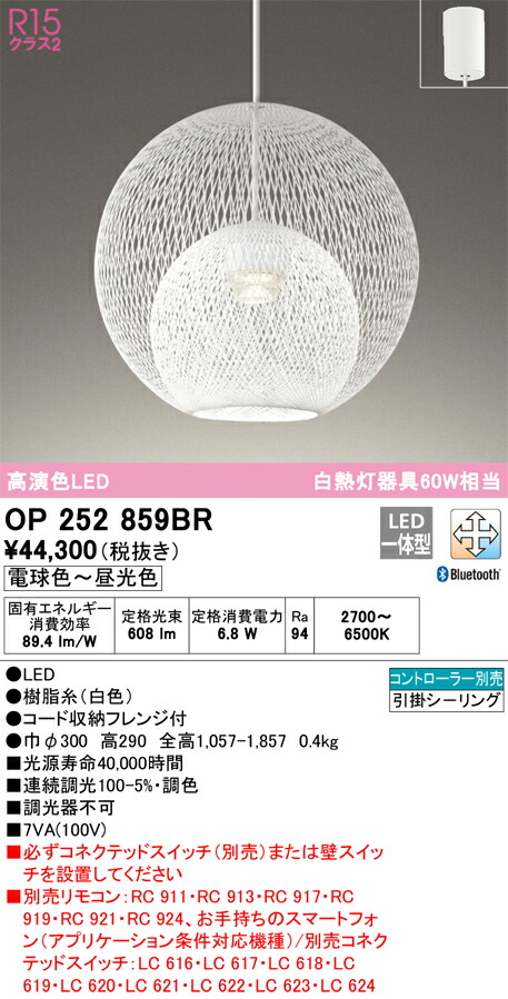 op252859br_1.jpg