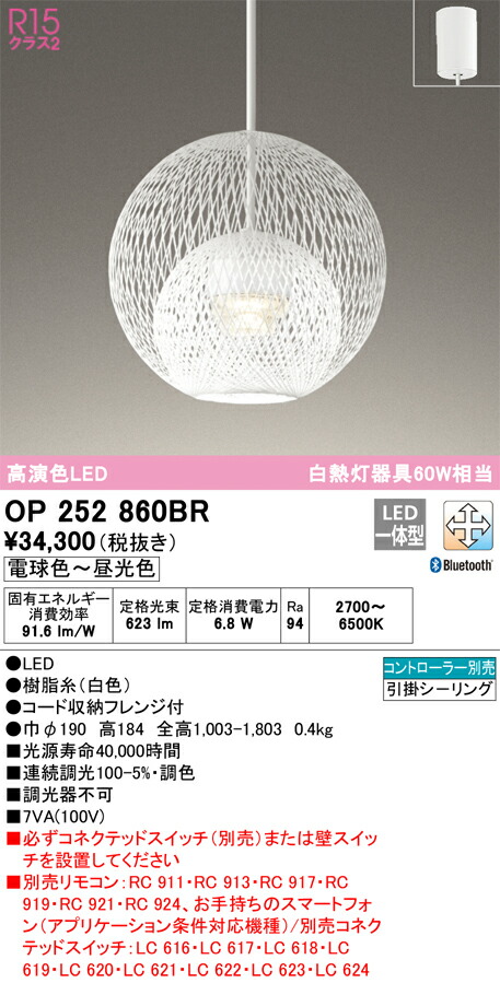 op252860br_1.jpg
