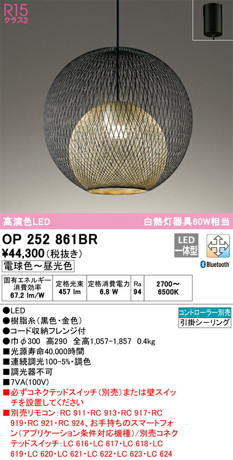 op252861br_1.jpg