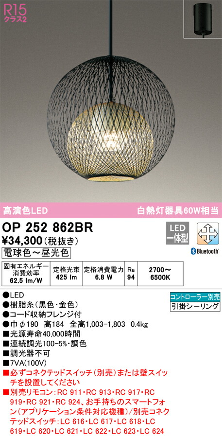op252862br_1.jpg