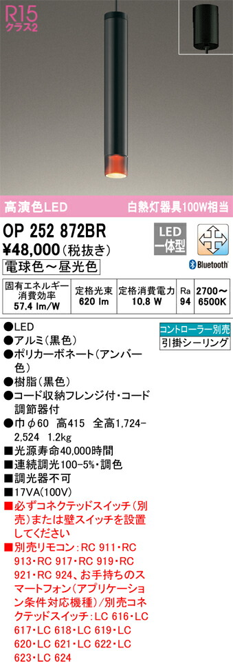op252872br_1.jpg