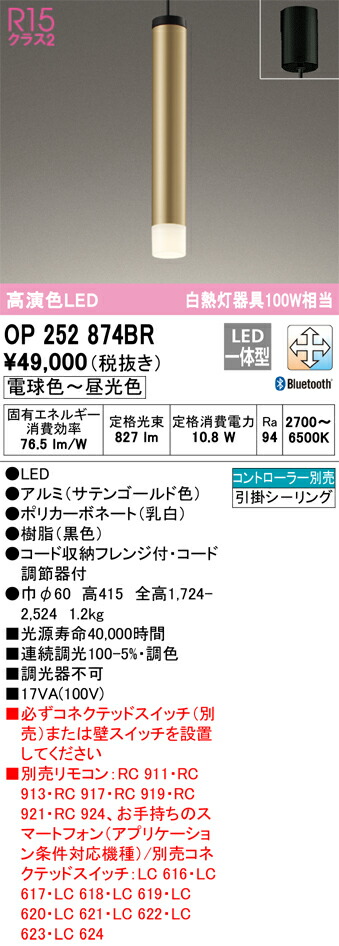 op252874br_1.jpg