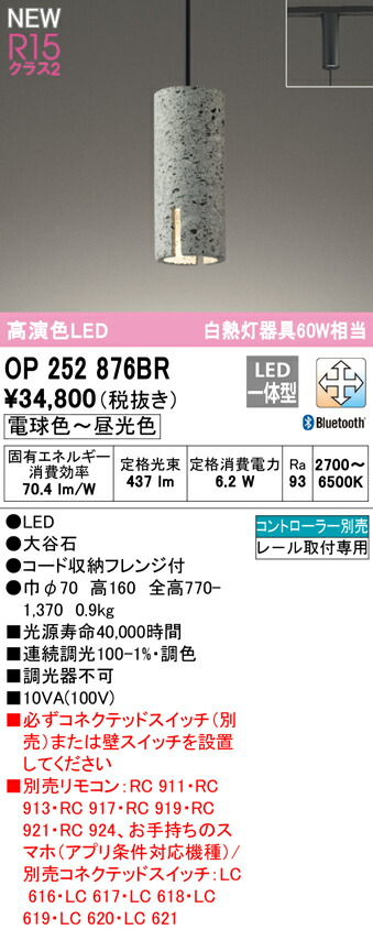 op252876br_1.jpg