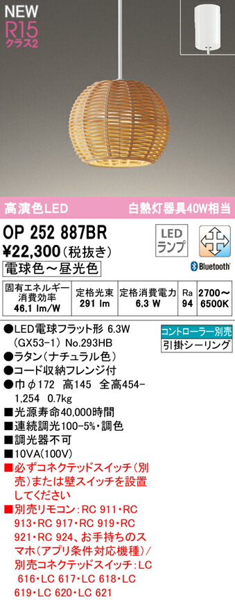 op252887br_1.jpg