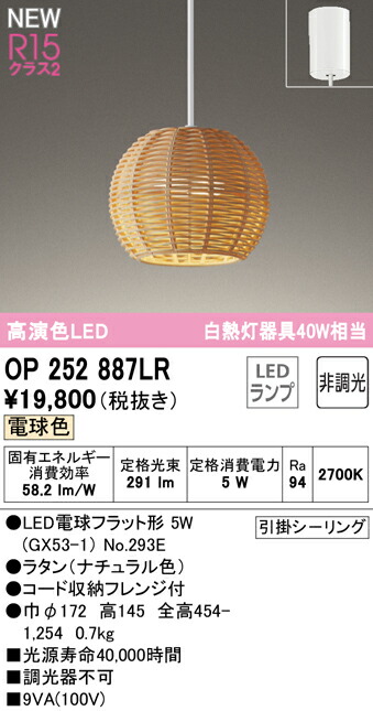 op252887lr_1.jpg