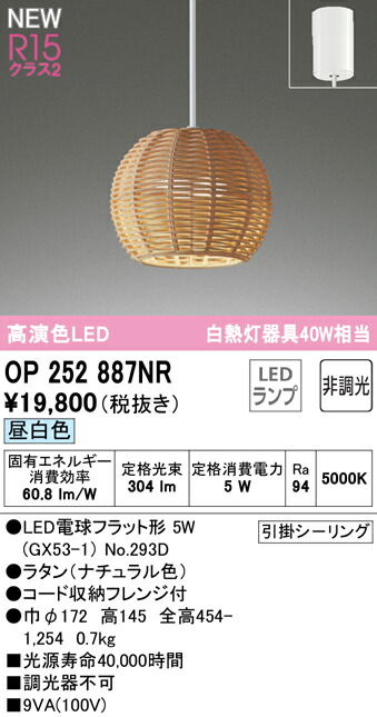 op252887nr_1.jpg