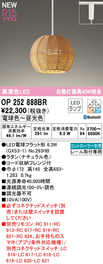 op252888br_1.jpg