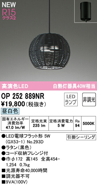 op252889nr_1.jpg