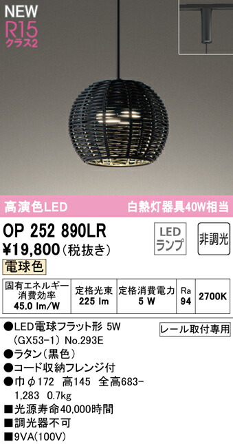 op252890lr_1.jpg
