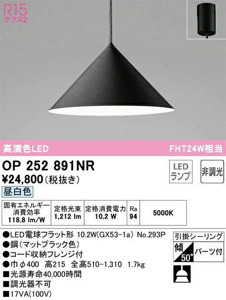 op252891nr_1.jpg
