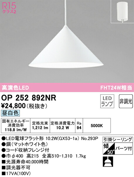 op252892nr_1.jpg