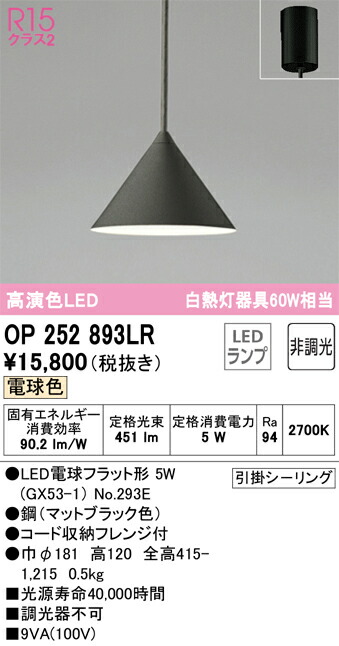 op252893lr_1.jpg