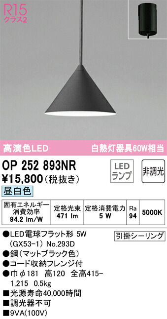 op252893nr_1.jpg