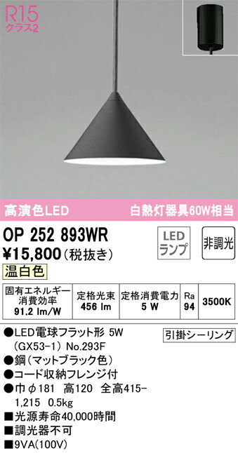 op252893wr_1.jpg