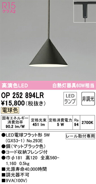 op252894lr_1.jpg