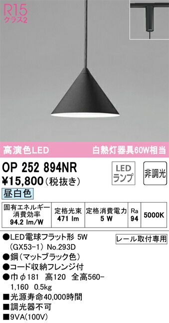 op252894nr_1.jpg