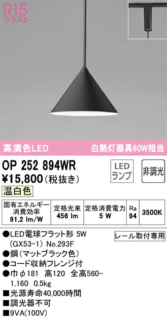 op252894wr_1.jpg