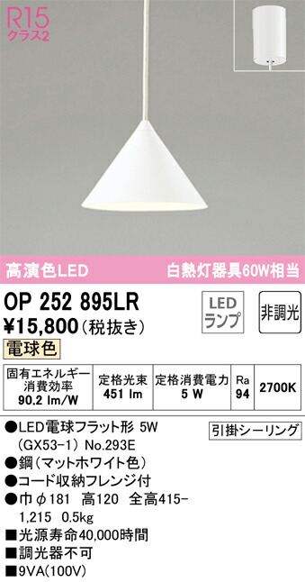 op252895lr_1.jpg
