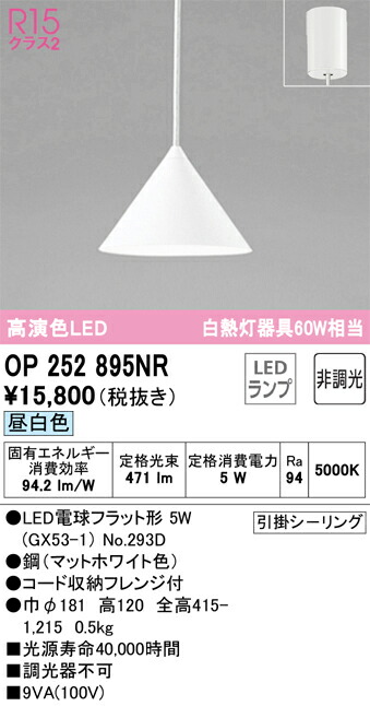 op252895nr_1.jpg