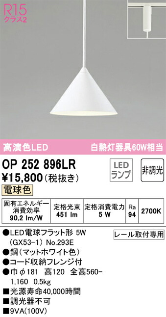 op252896lr_1.jpg
